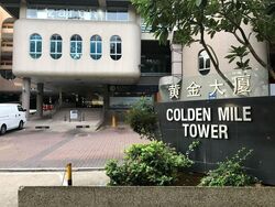 Golden Mile Tower (D7), Retail #473989991